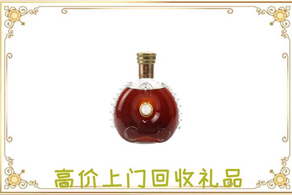 渝中区附近回收路易十三