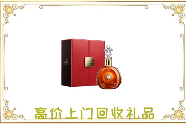 渝中区附近回收人头马