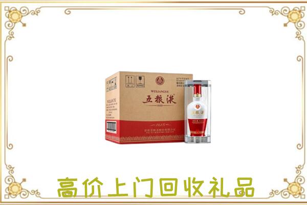 渝中区周边回收五粮液