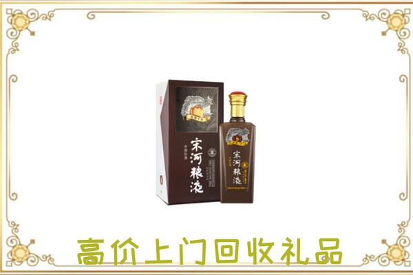 渝中区周边回收宋河