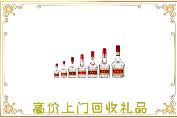 渝中区周边回收老酒